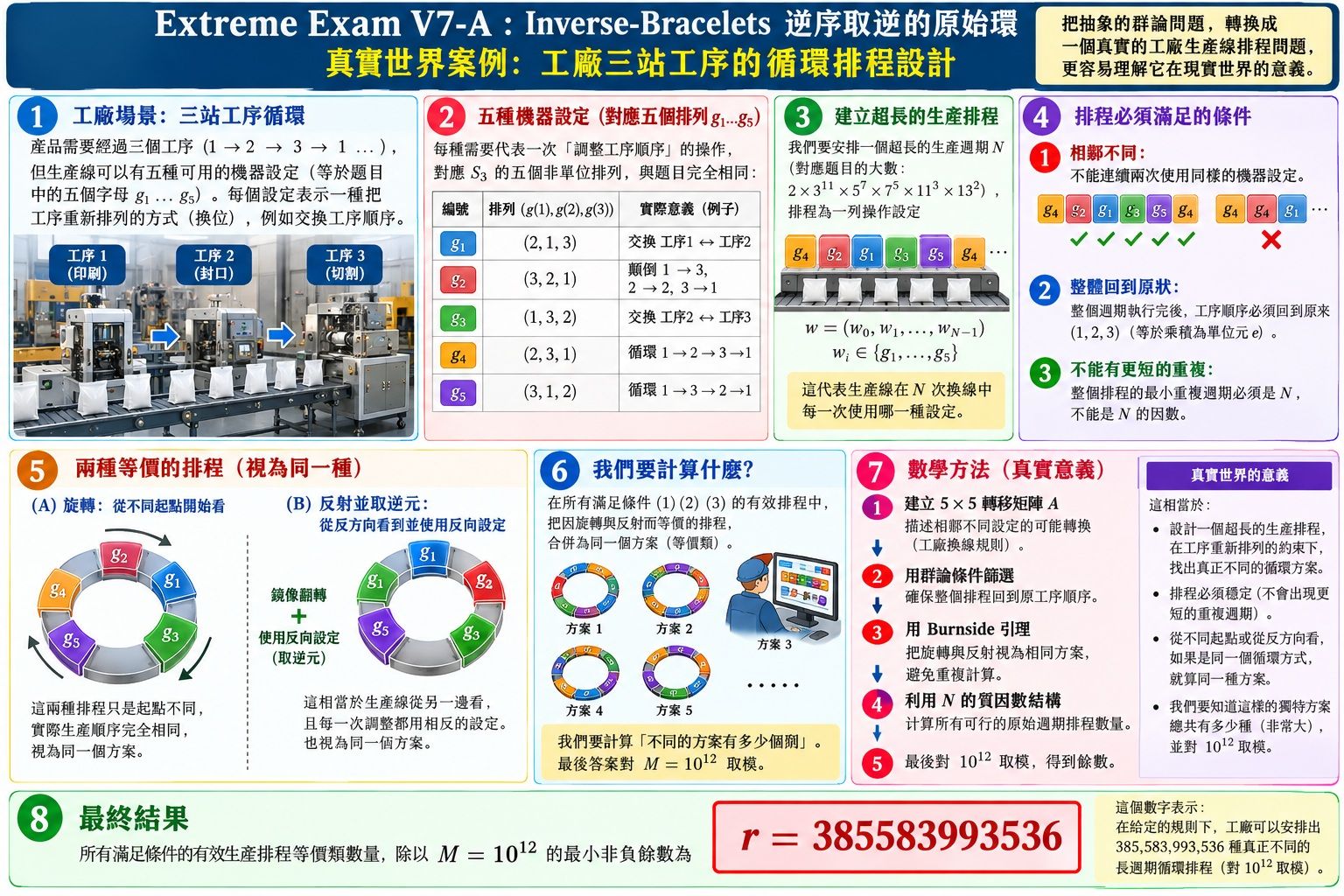 b97138fd-c88a-443b-8b4e-138173c508c2.jpg