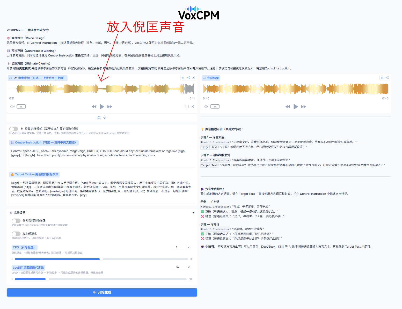 Screenshot 2026-06-22 121214.png