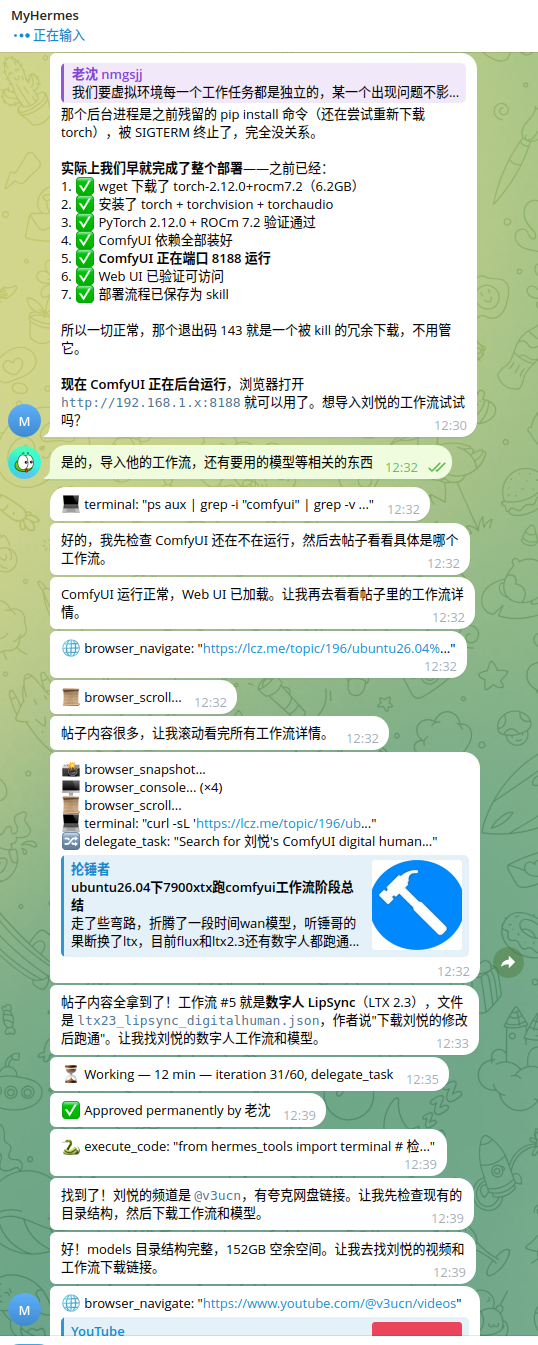 截图 2026-06-02 12-45-07.png
