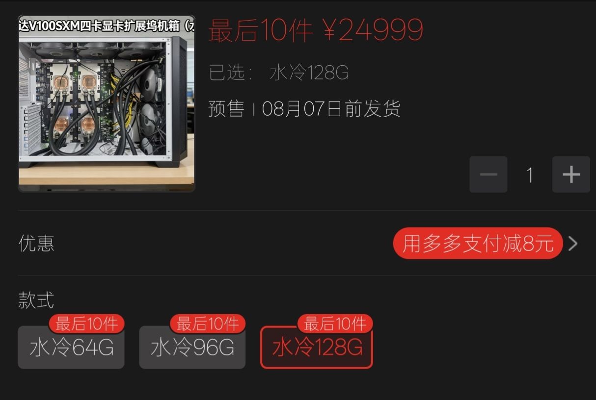 替代文字