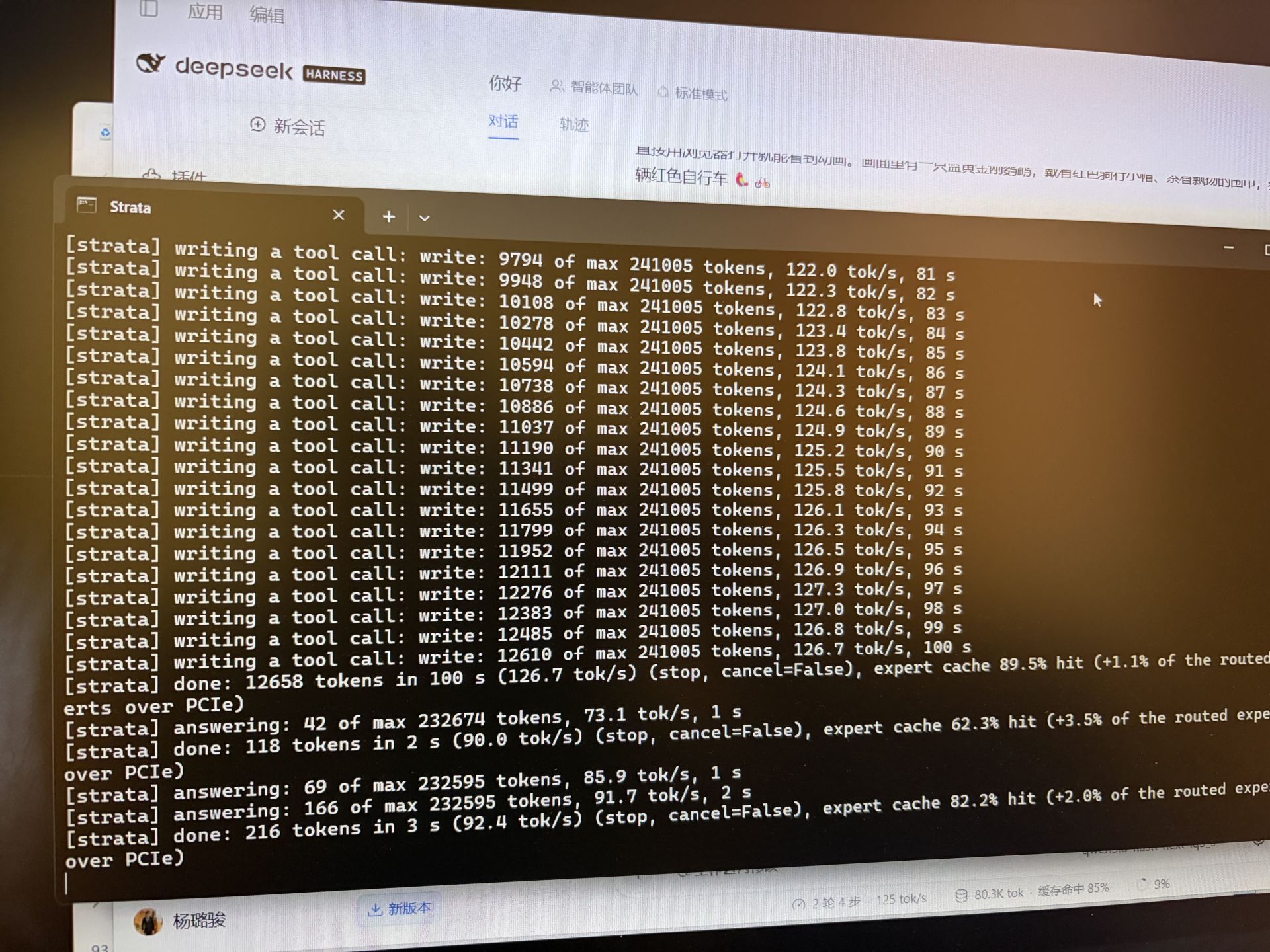 8f15d5929791de7f7e4350075316188f (FILEminimizer).jpg