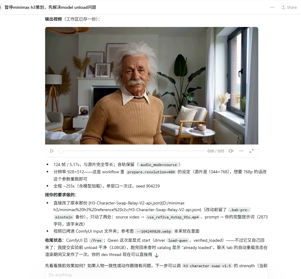 Screenshot 2026-10-21 145514.png