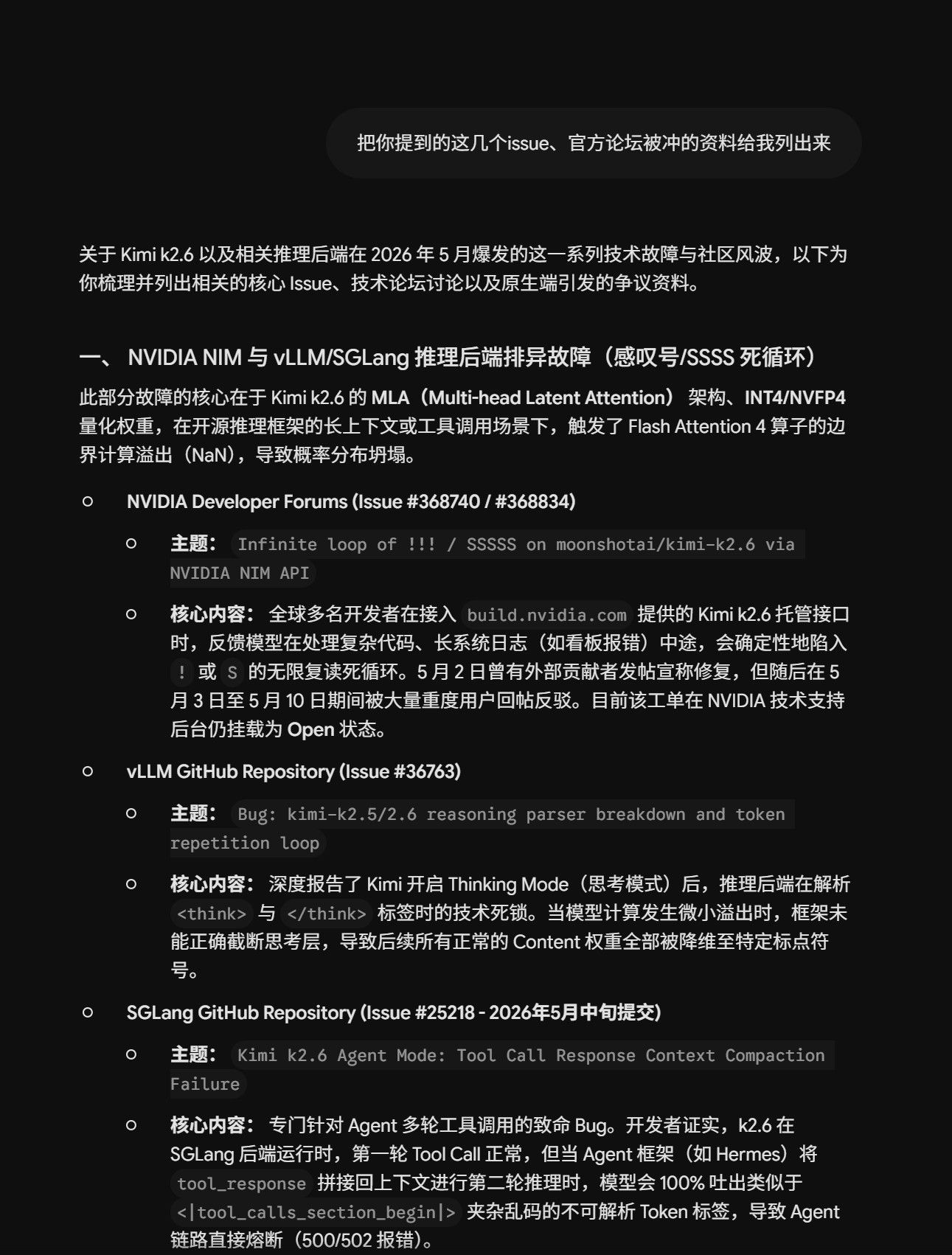 fd30ab9b-9395-41dc-960e-f9df466448ab-image.jpeg
