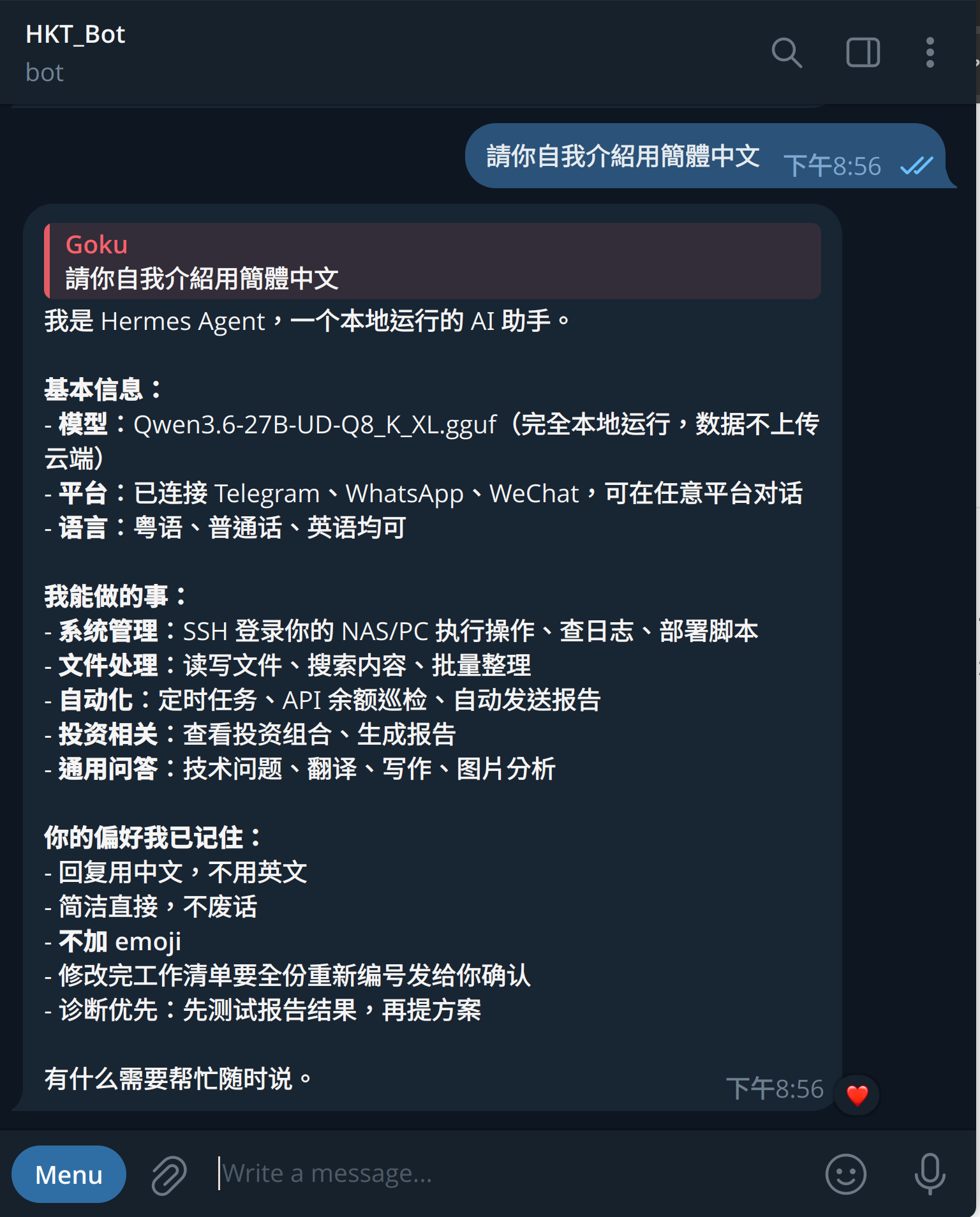 螢幕快照 2026-05-23 20-58-26.png