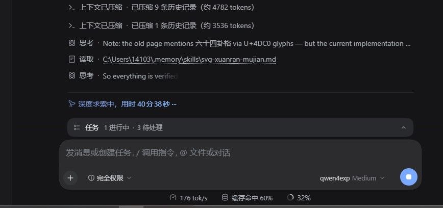 屏幕截图 2026-10-19 145022.jpg