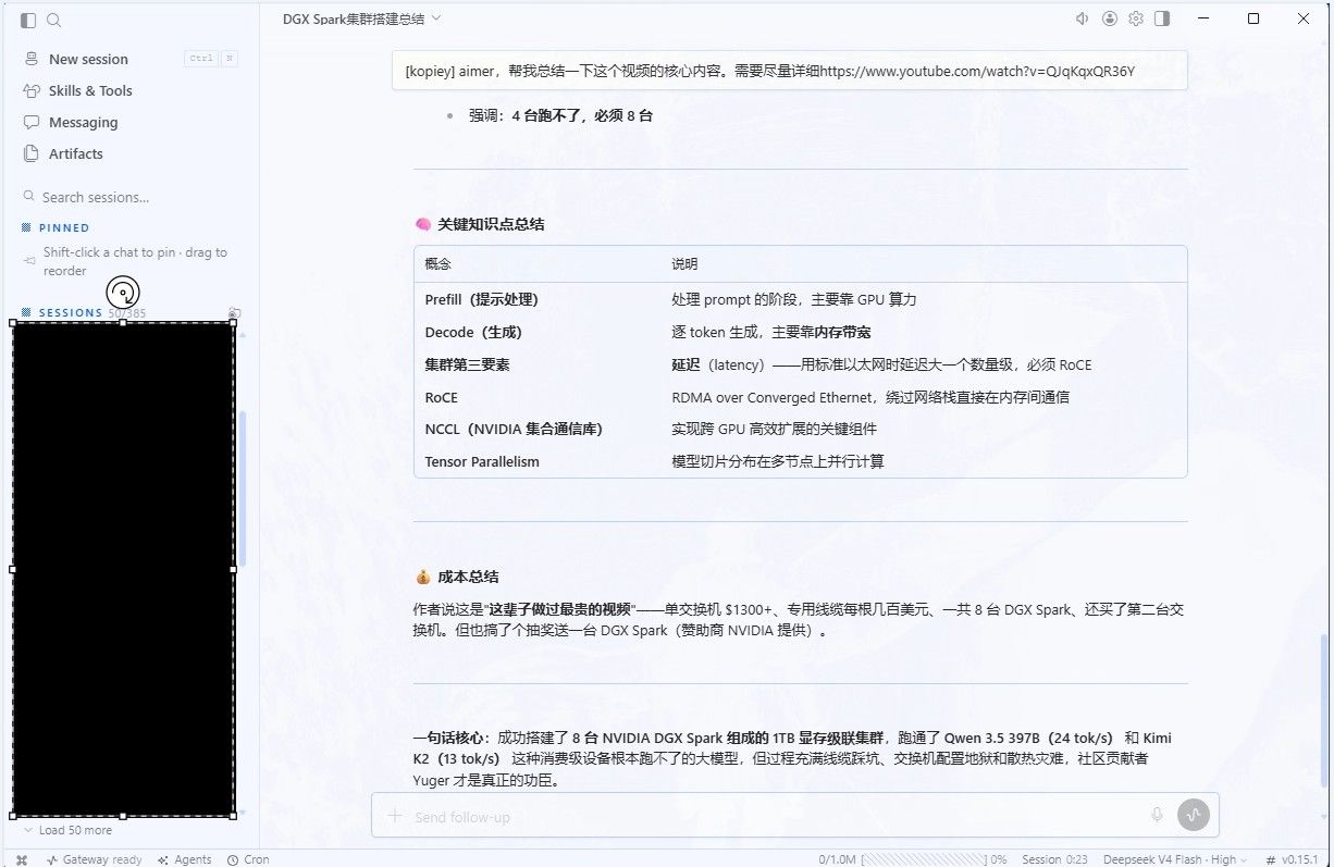 5727bf1d-3ca8-45e5-a9dd-2202ef4d4e20-image.jpeg