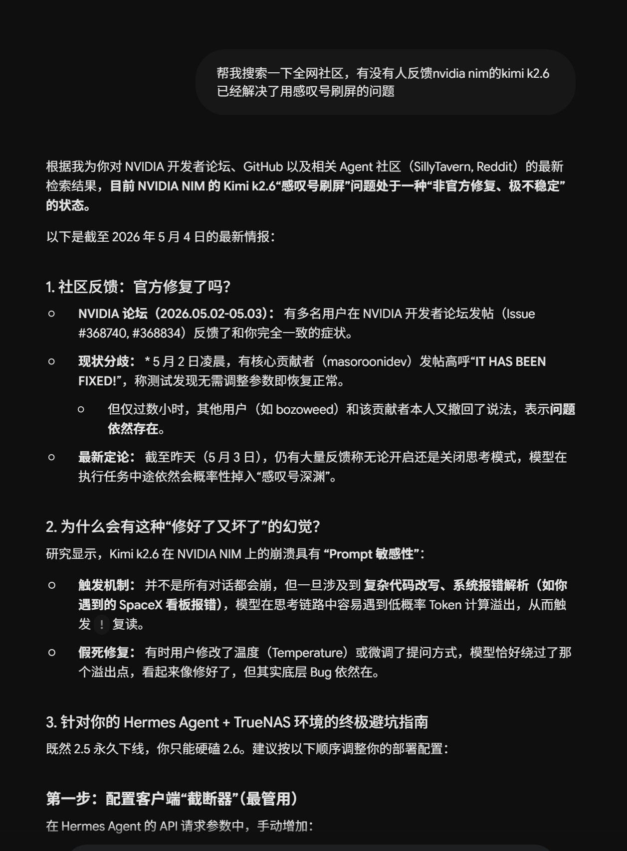 51ca3aa7-ac72-44e5-8f56-289bbde6be70-image.jpeg