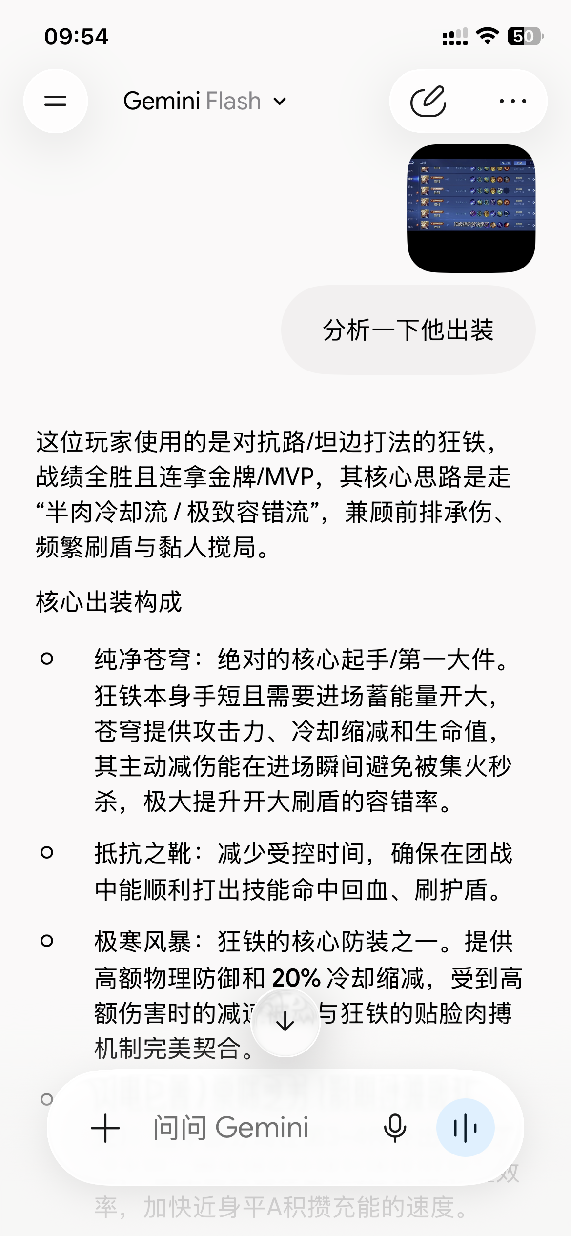 IMG_7365.PNG
