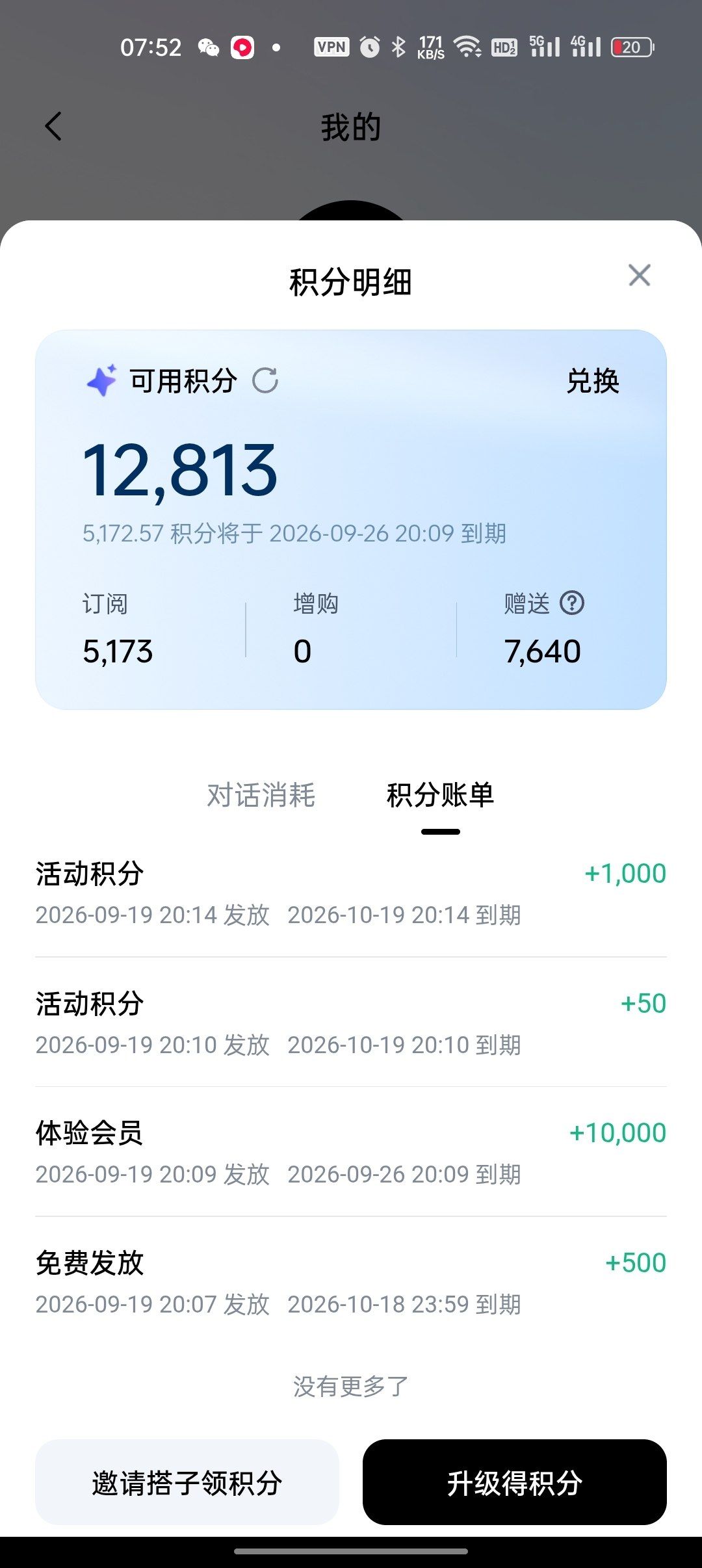 screenshot2