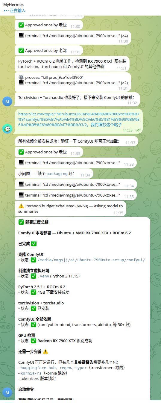 截图 2026-06-02 12-43-28.png