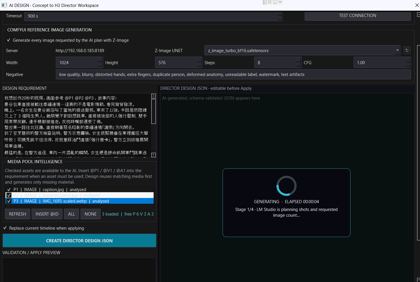 Screenshot 2026-08-25 185917.png