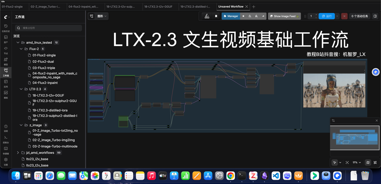 截屏2026-07-07 下午8.56.15大.png