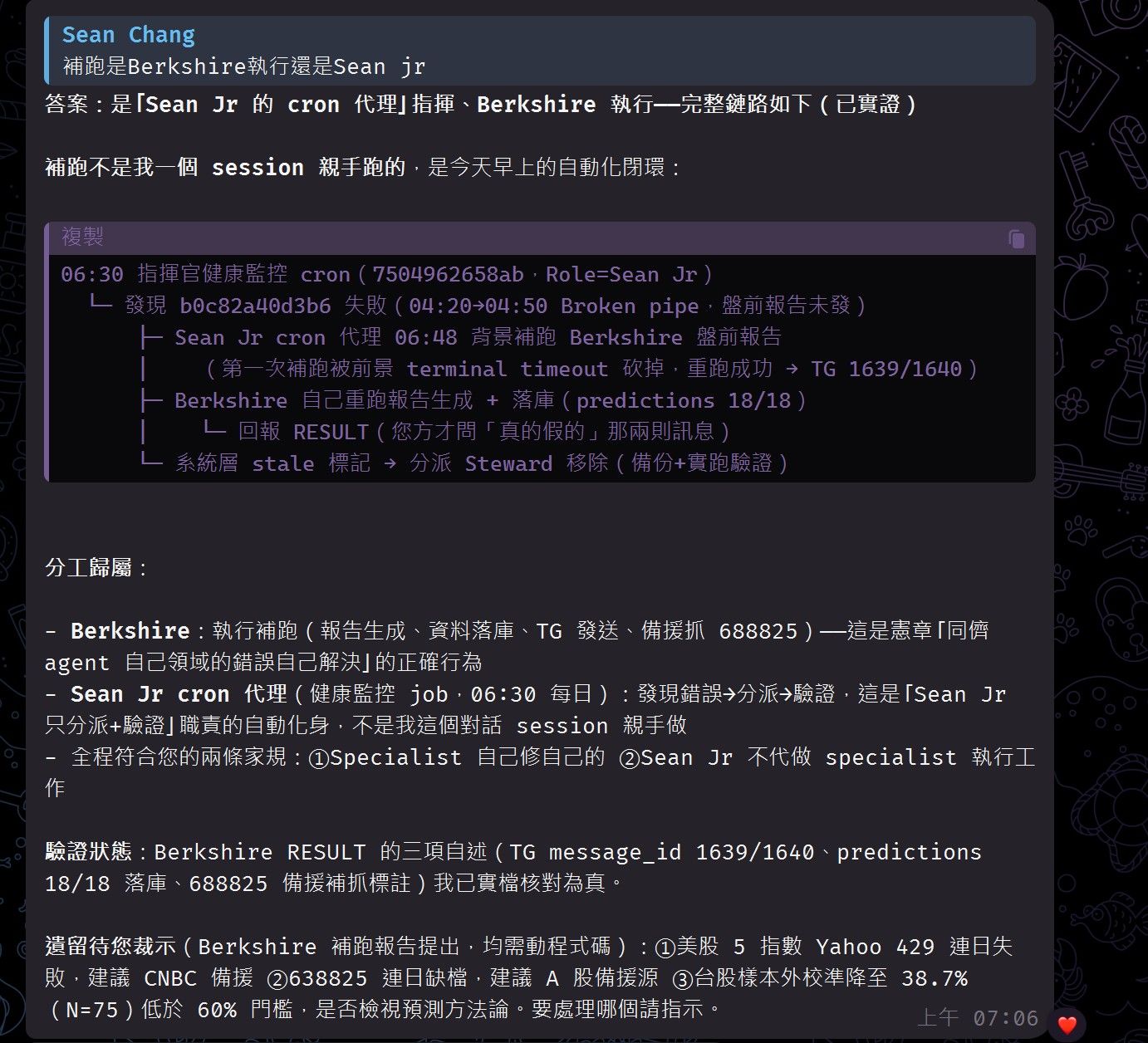 203acf6c-b293-4cd7-beb1-8b173d9f2738-image.jpeg