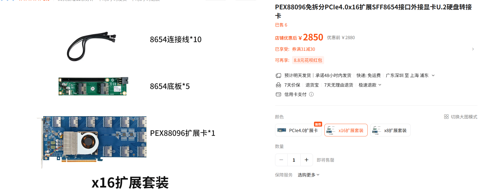 ScreenShot_2026-08-29_235158_823.png