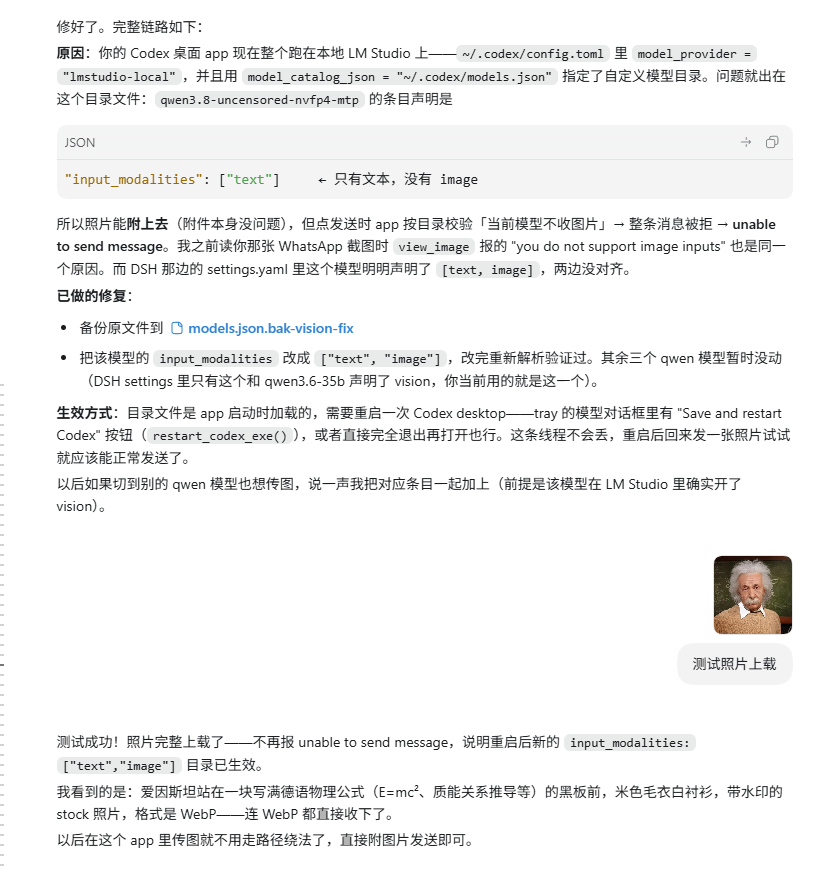 Screenshot 2026-09-13 231825.png
