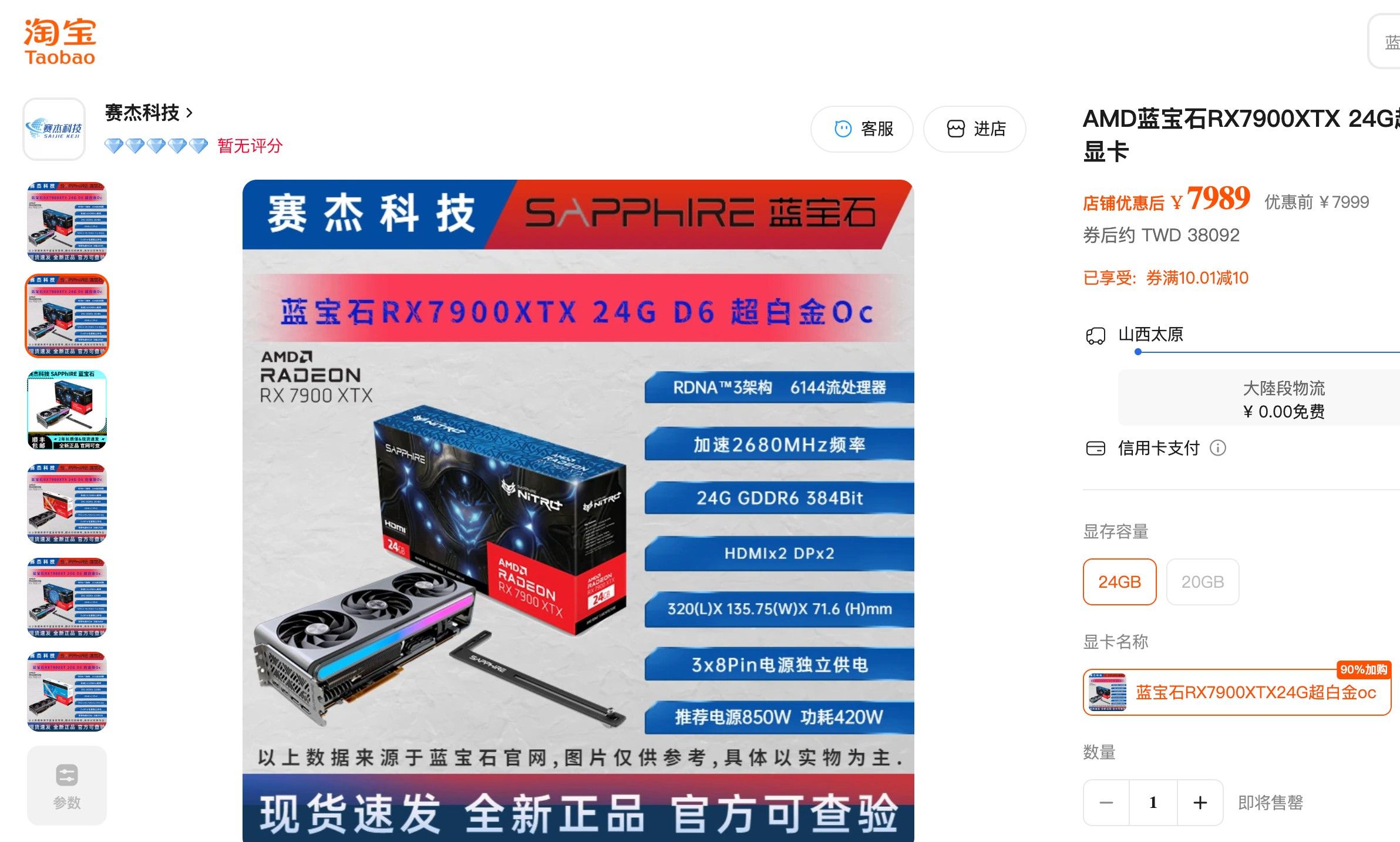 86eeff51-294d-4ebd-9df7-c1759d40e552-image.jpeg