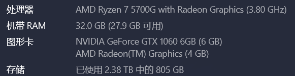 设备配置.png