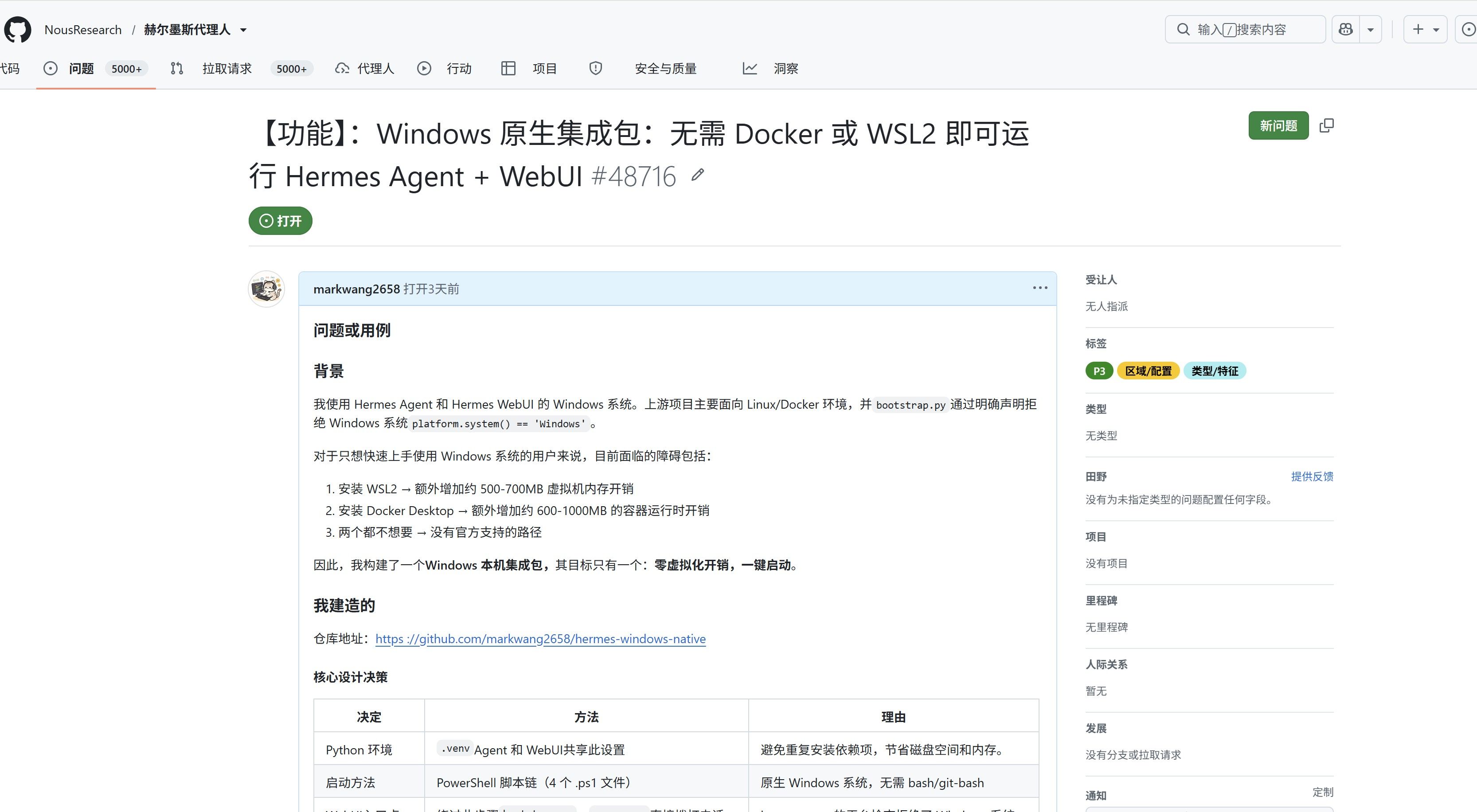 70f9307f-2e20-4447-bb31-4b87ab28ba54-image.jpeg