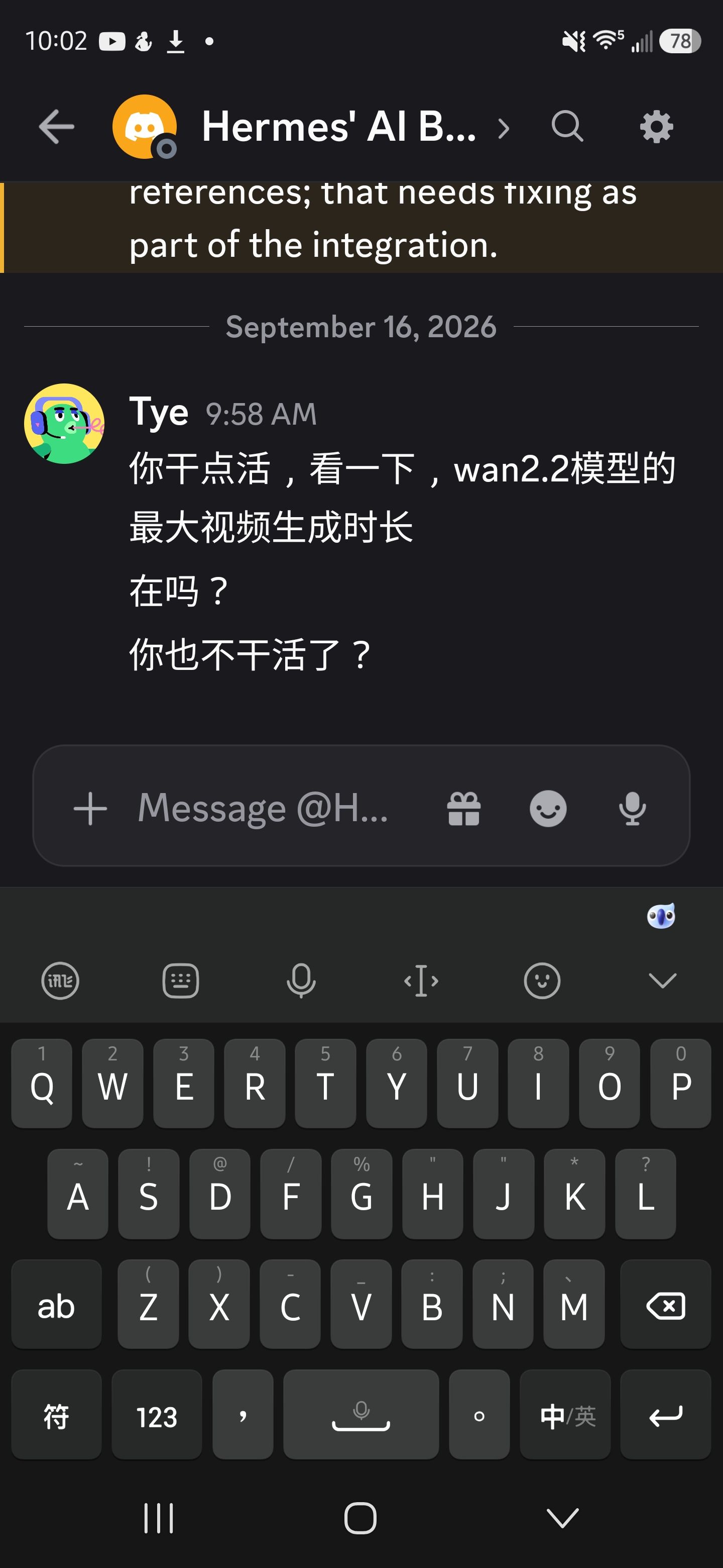 Screenshot_20260916_100249_Discord.jpg
