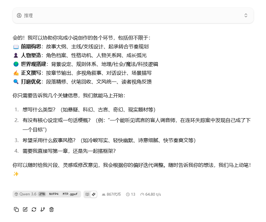 ScreenShot_2026-06-01_230535_539.png