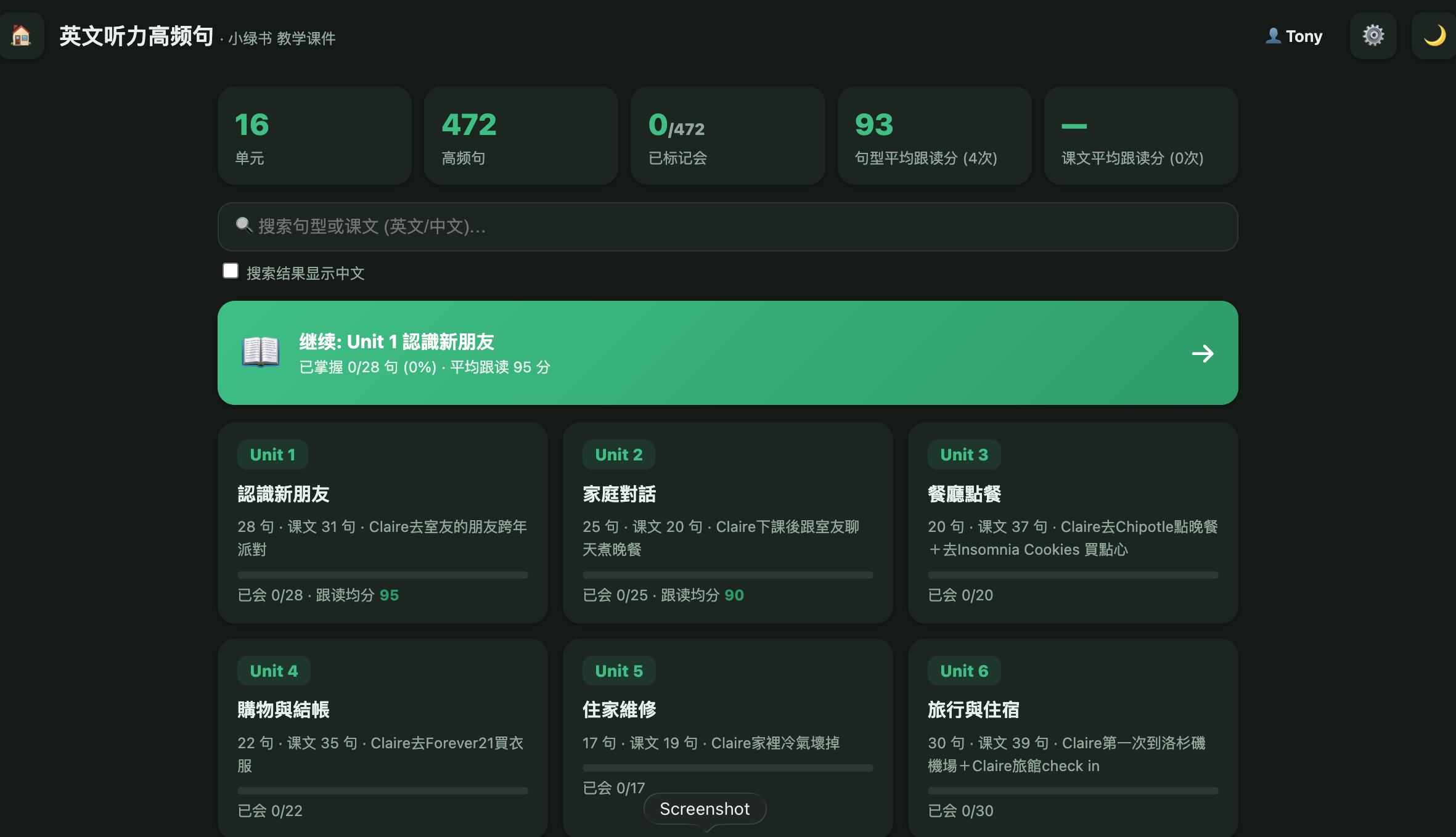 Screenshot 2026-10-22 at 9.09.07 PM.png