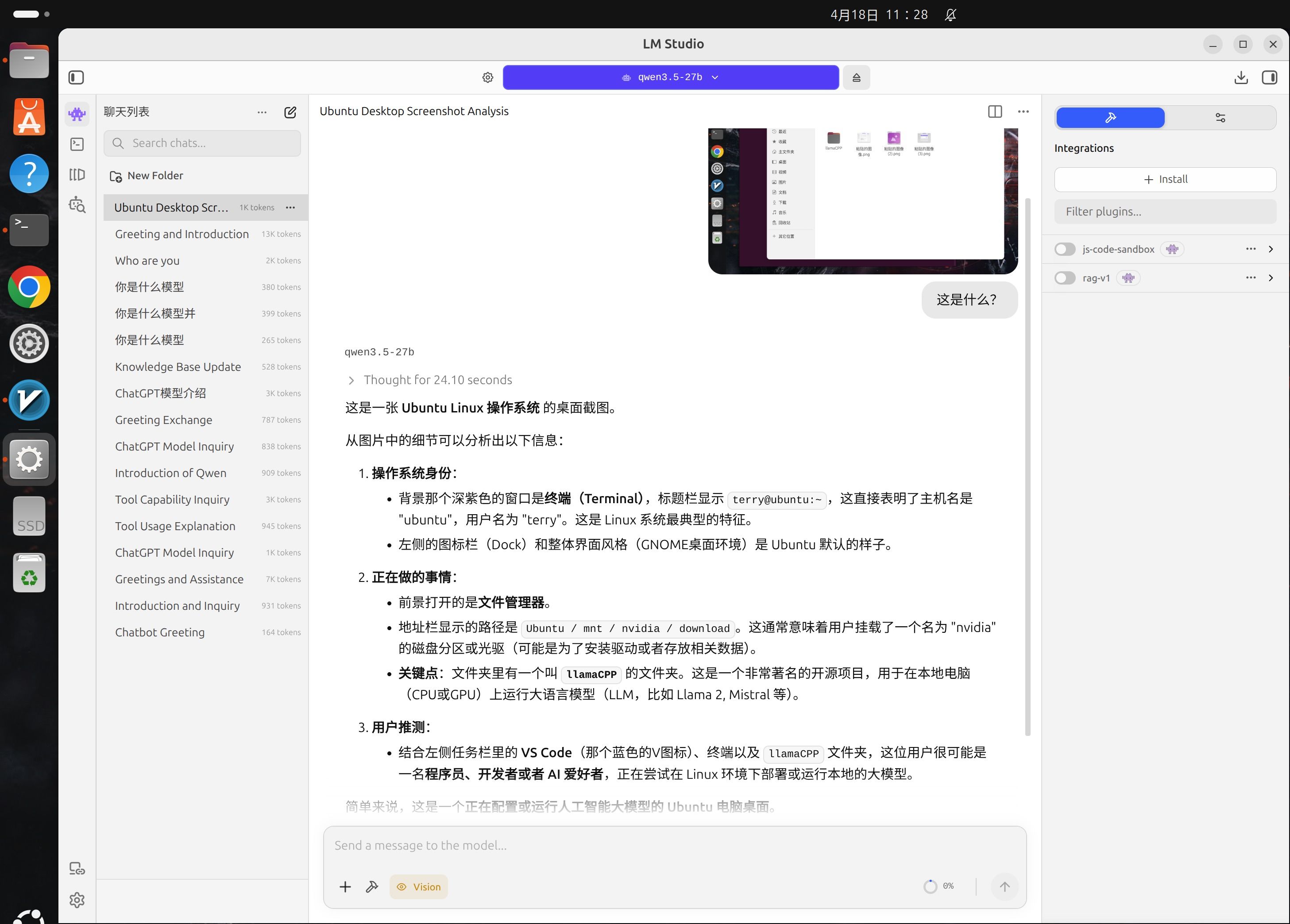 Qwen3.5 27b分析图片.jpeg