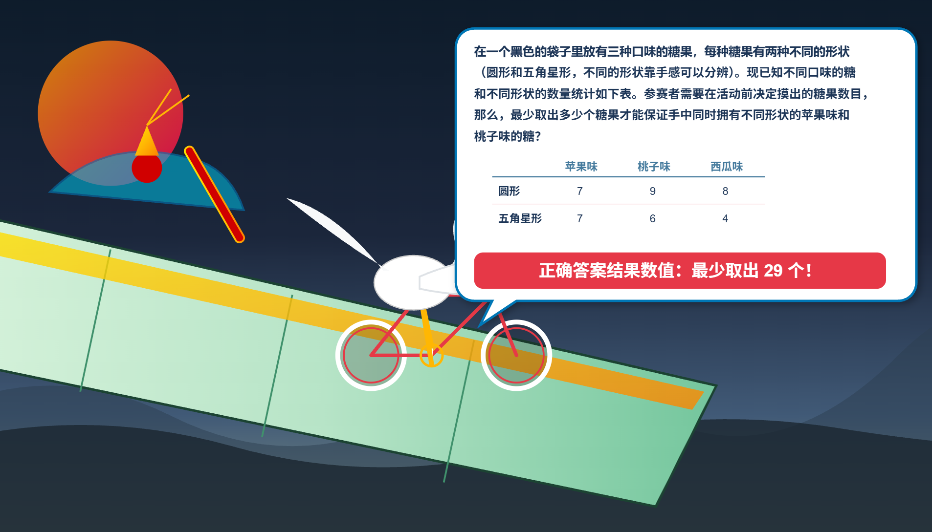 Screenshot 2026-10-26 112658.png