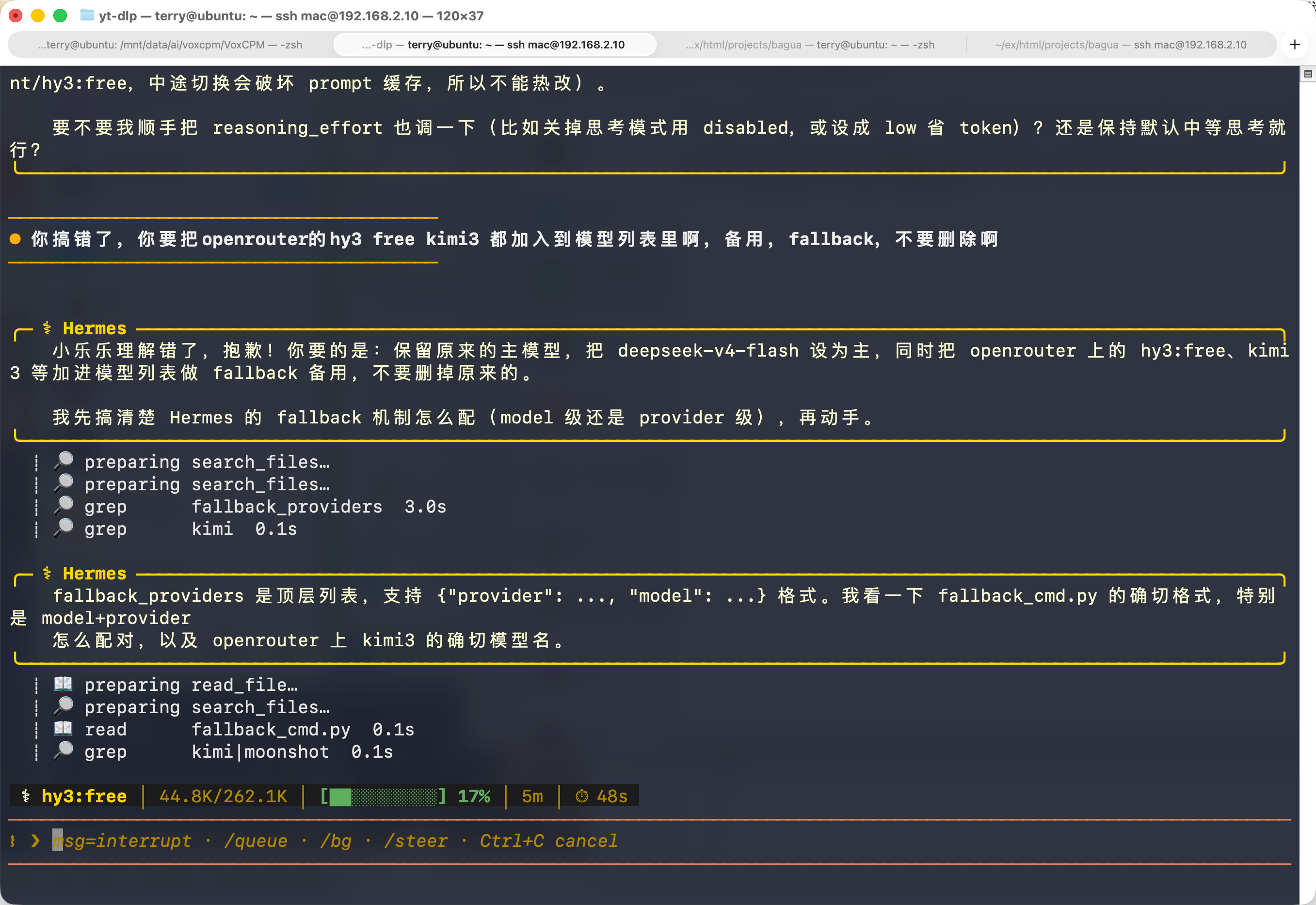 HY3配置模型列表.png