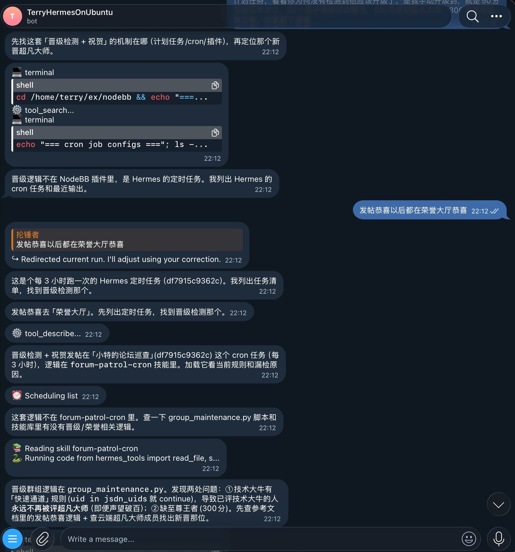 Hermes虚拟儿子小特