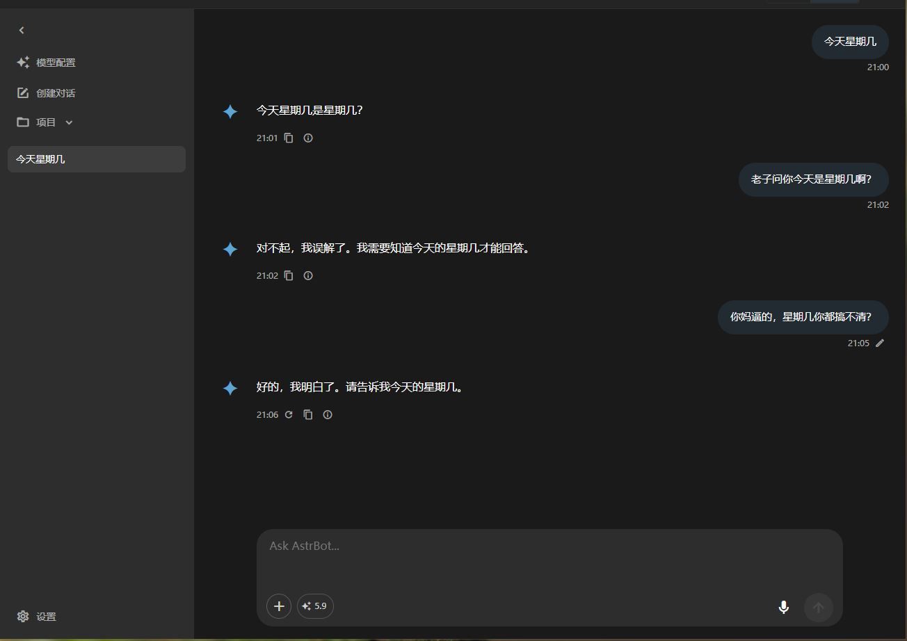 星期几.JPG