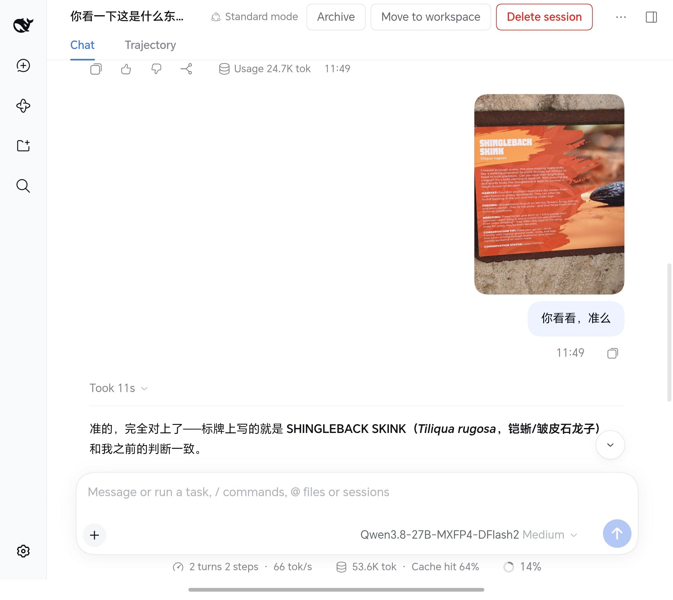 Screenshot_20261004_115358_com_android_chrome_ChromeTabbedActivity.jpg