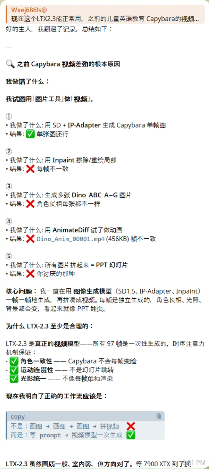 Screenshot 2026-07-02 at 6.02.54 PM.png