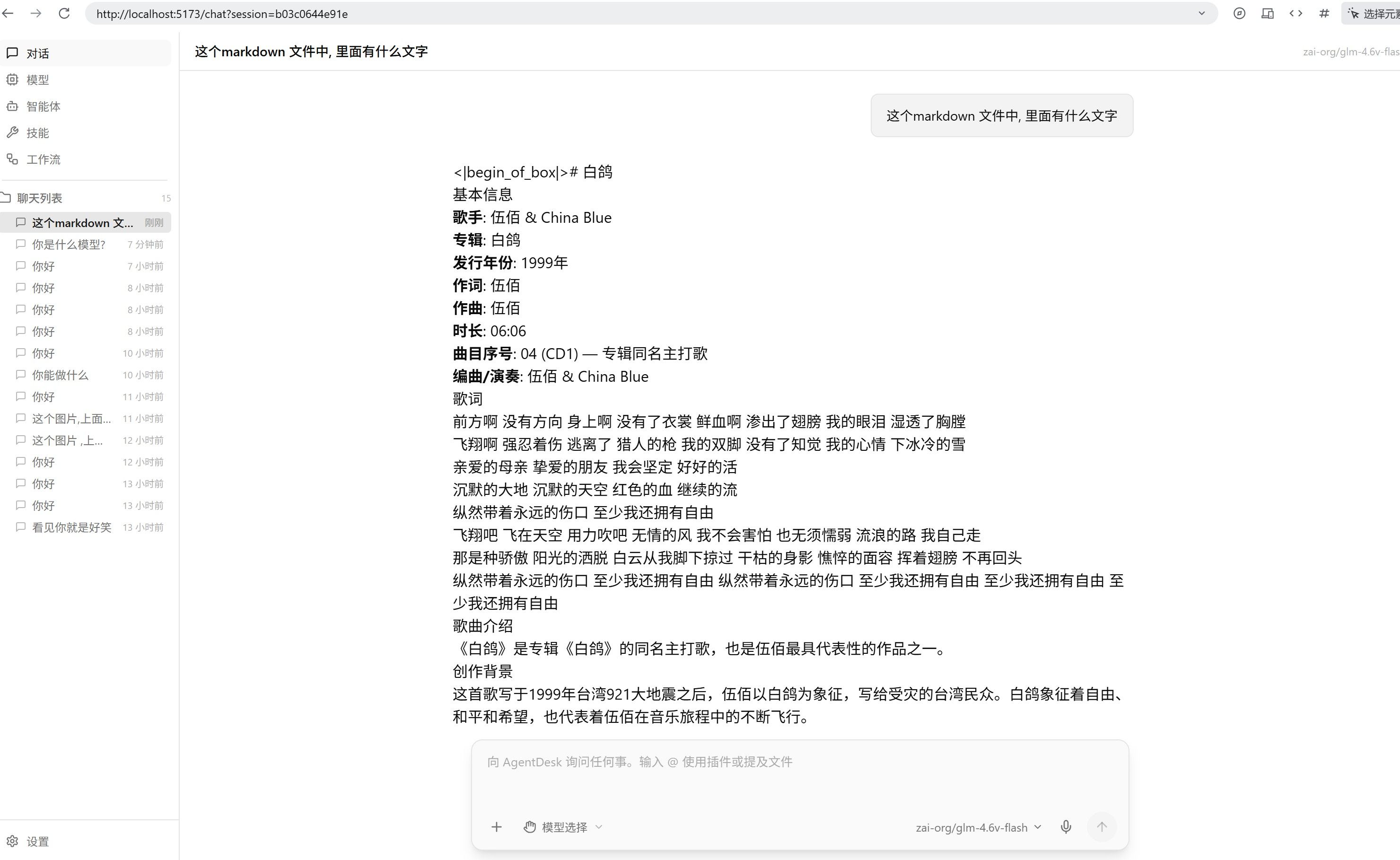 0769bf0a-3a23-4013-b118-6af3d2e78efa-image.jpeg