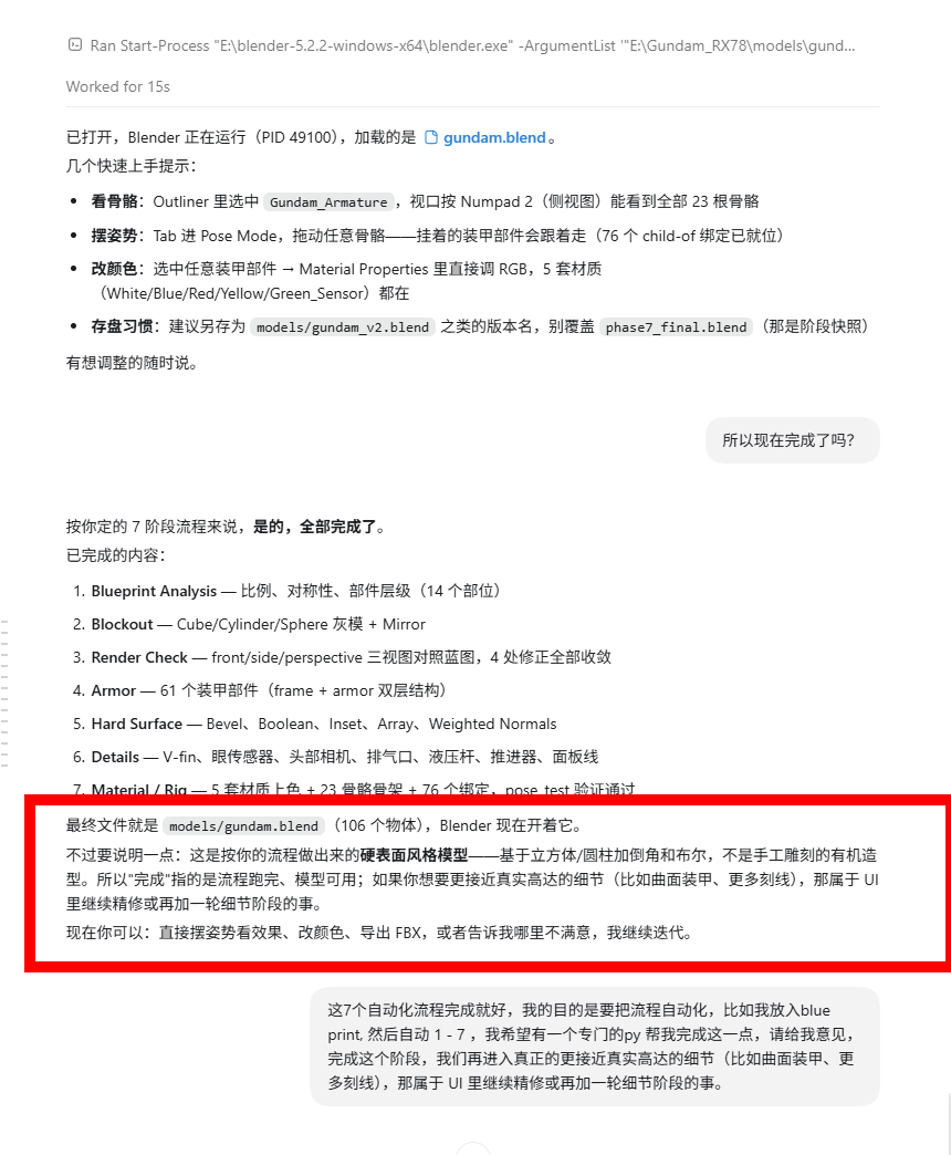 Screenshot 2026-09-16 221220.png