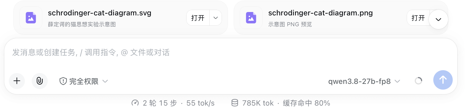 Screenshot 2026-09-23 at 17.52.55.png