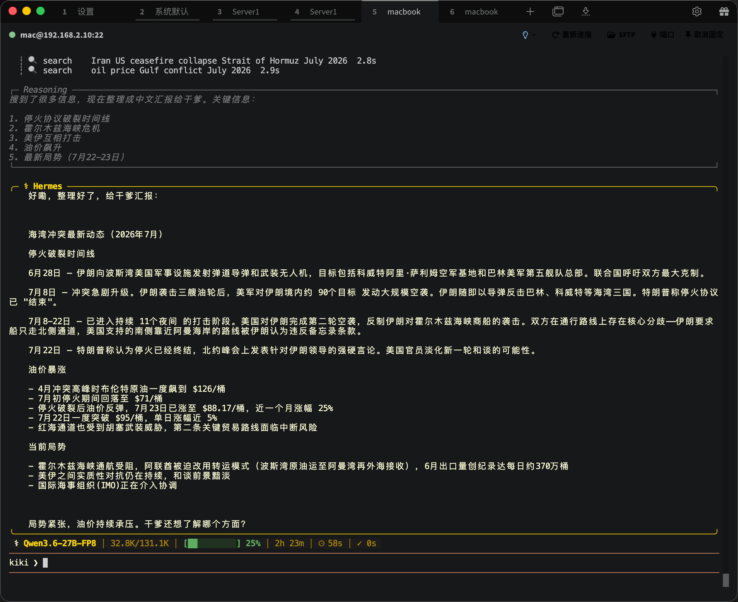 kiki海湾简报.png
