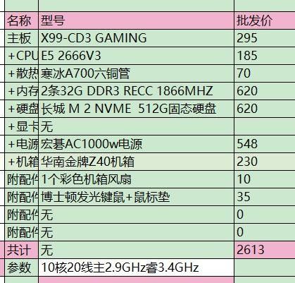 66cc11e1-a200-4b16-8bef-72b9c4c2fd88-image.jpeg