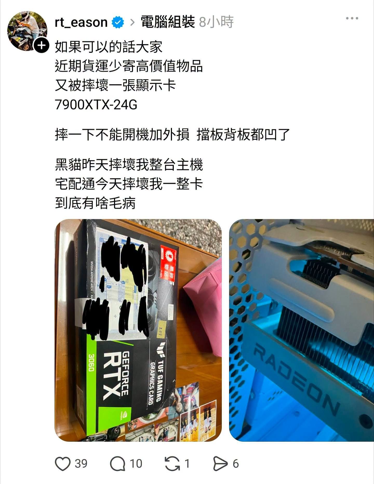 c6636034-a329-42d7-9e4f-2d7d5ad3a0b6-image.jpeg