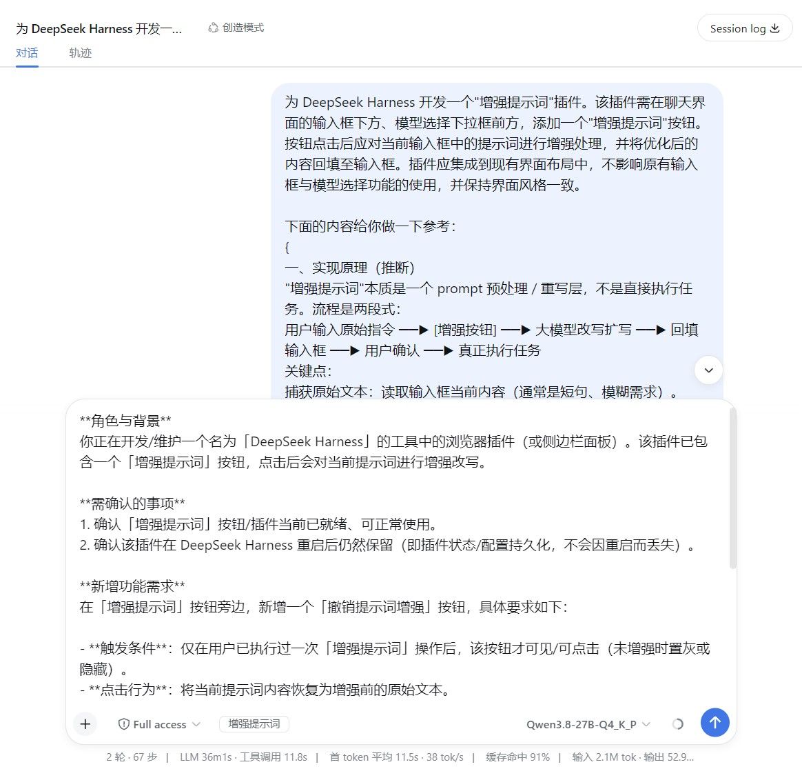 9f5cb701-1742-4f21-baeb-e366d765ce4d-image.jpeg