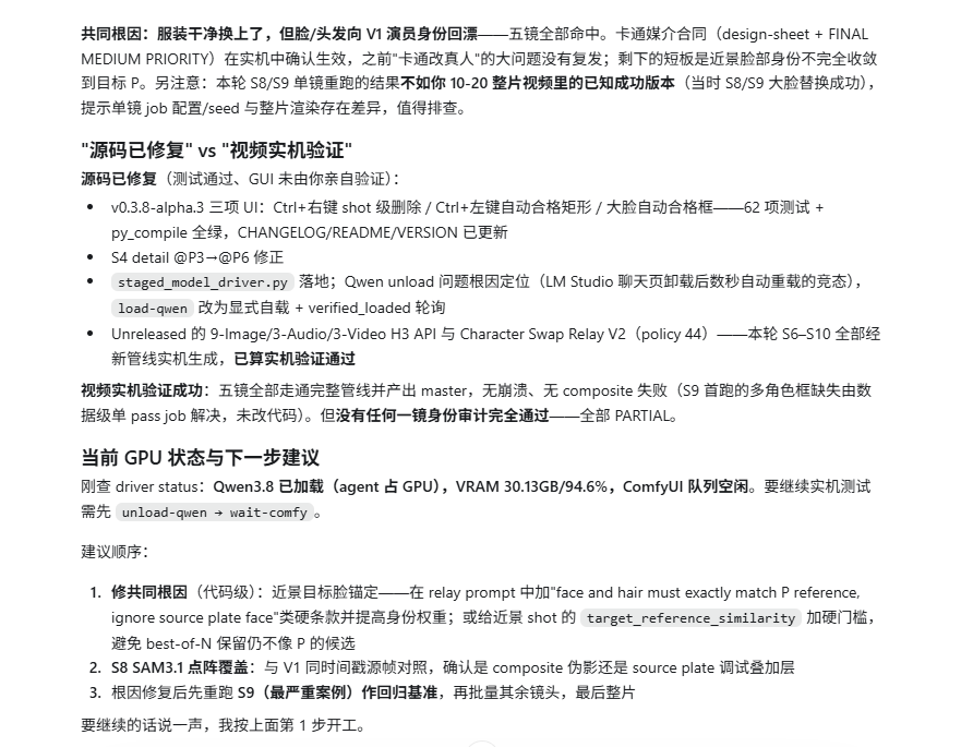 Screenshot 2026-10-22 031448.png