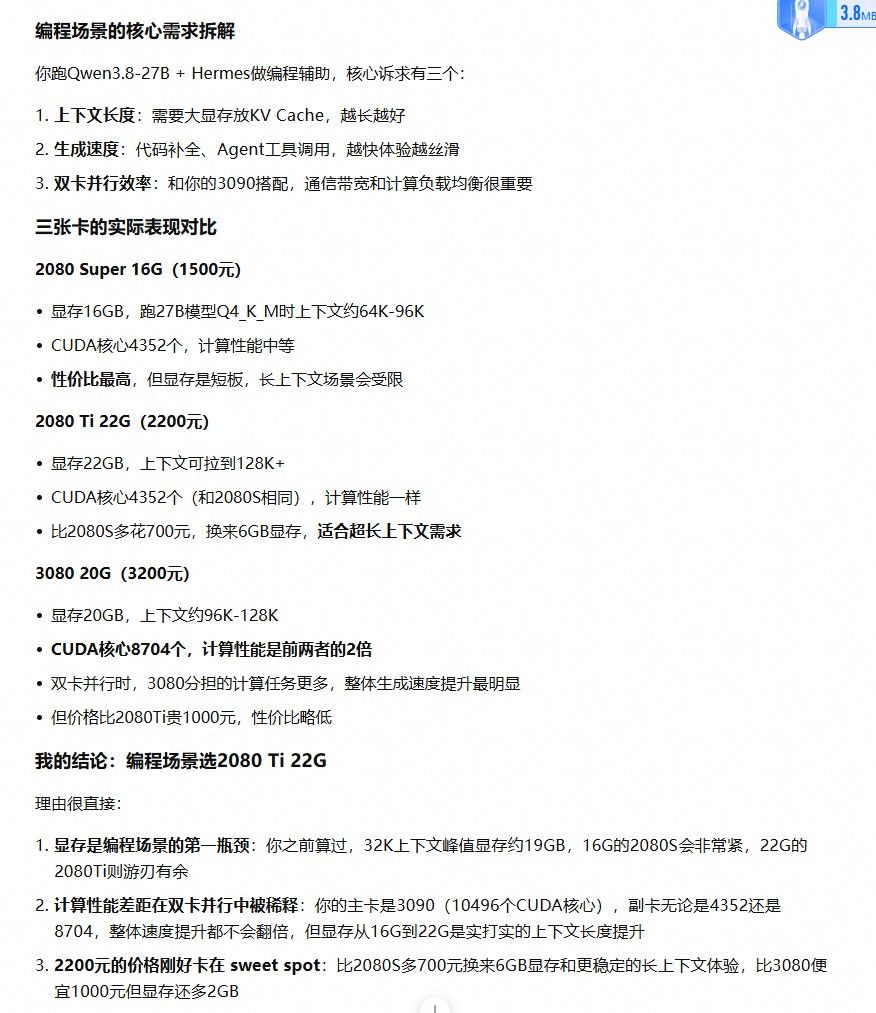 acd4e69e-1332-4c4c-949d-9ce624588b9c-image.jpeg