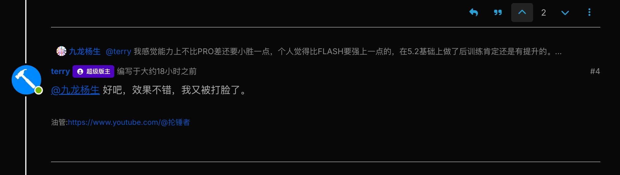 论坛杨生打脸