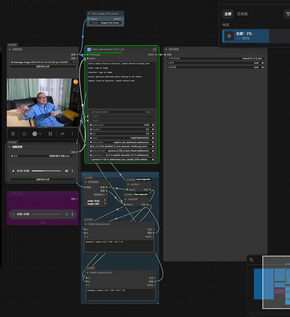 Screenshot 2026-06-22 122751.png