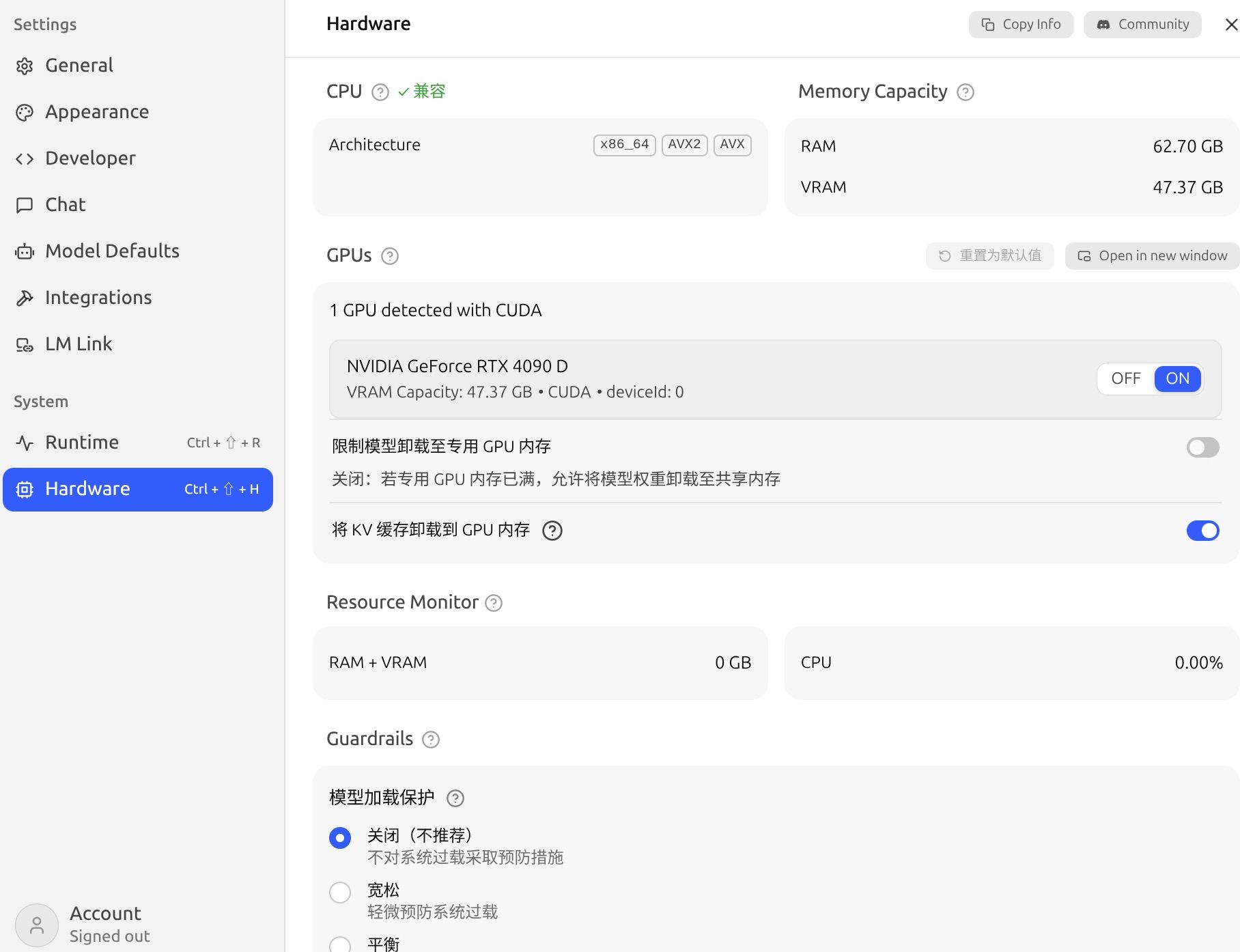 LMStudio CDUA设备类表.jpeg