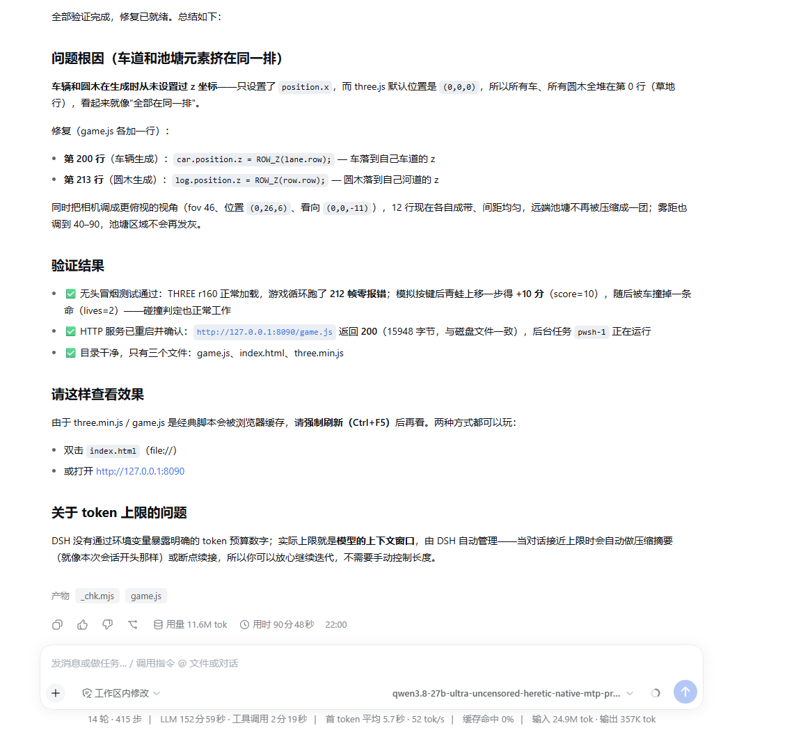 Screenshot 2026-09-04 220701.png