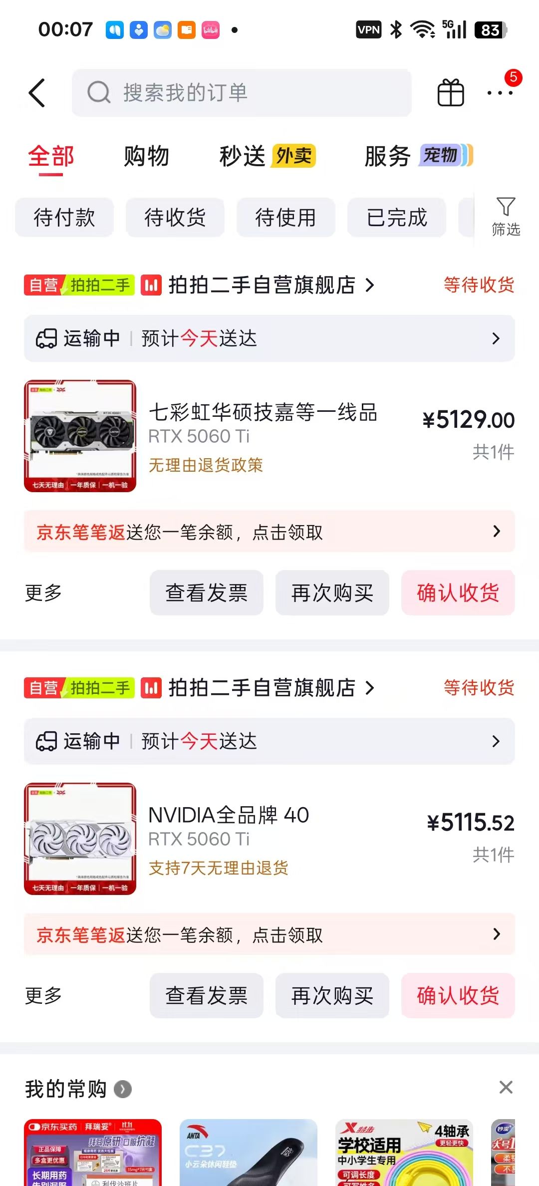 微信图片_20261020001444_4_145.jpg