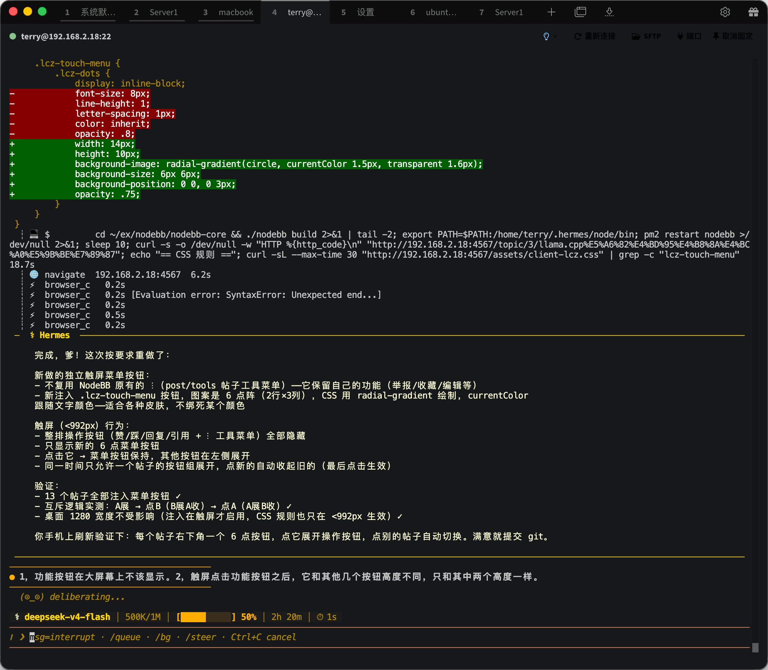 DeepSeek 500k上下文警告.png