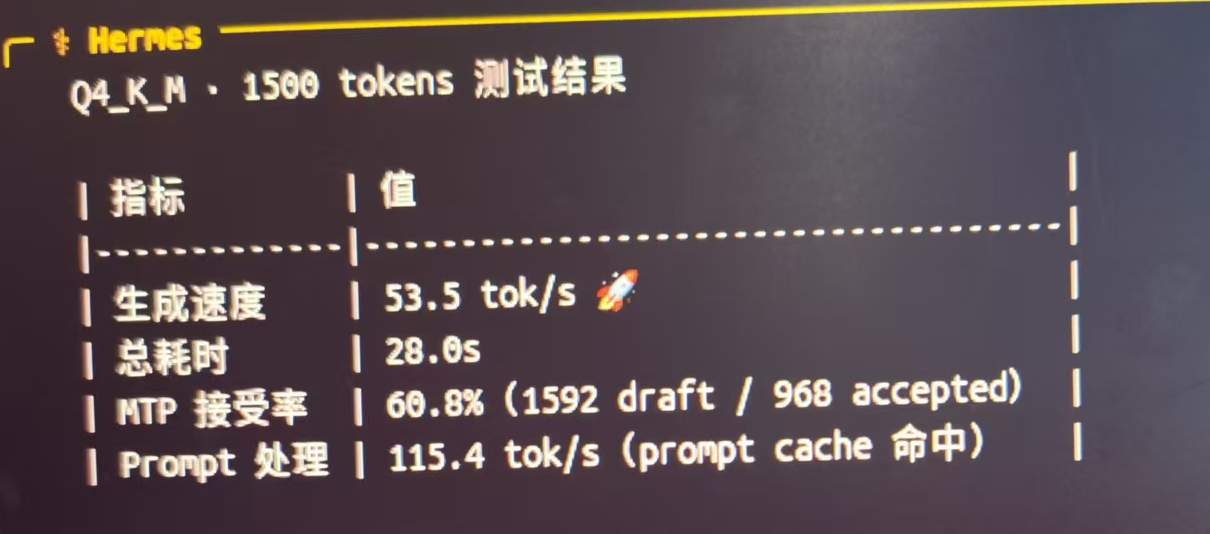 2026-06-03 06-47-09屏幕截图.png