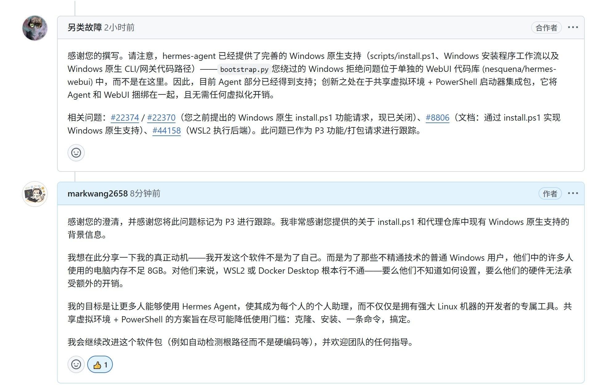 256eefee-c31d-4ad7-8c65-6a7f2a8c6ea1-image.jpeg