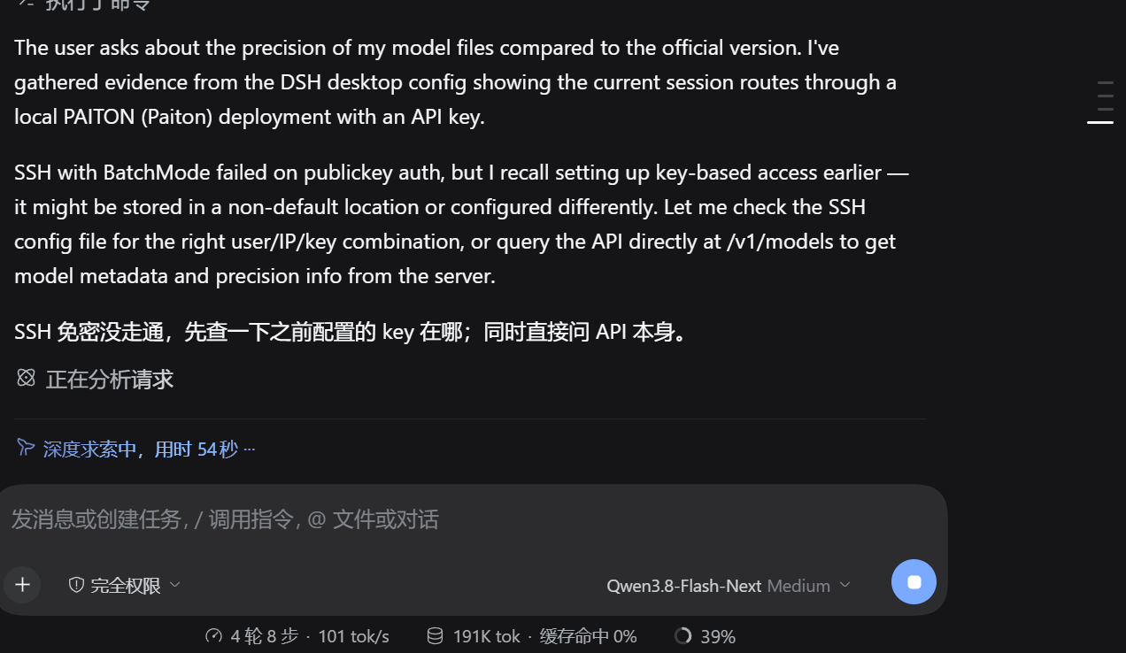 屏幕截图 2026-10-11 182908.png